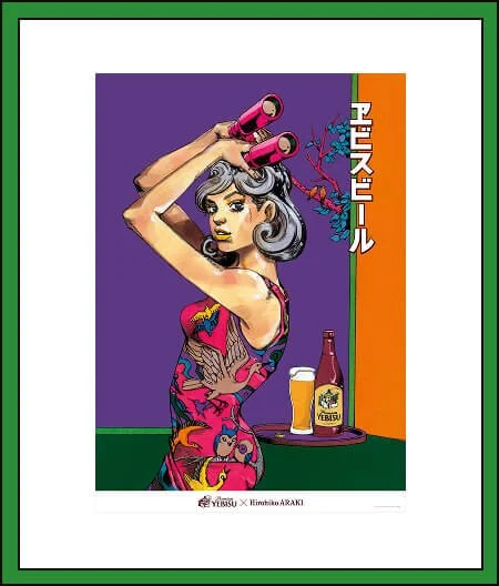 ☆JOJO x Yebisu B2 Poster: Birdwatching — M8SWARUDO